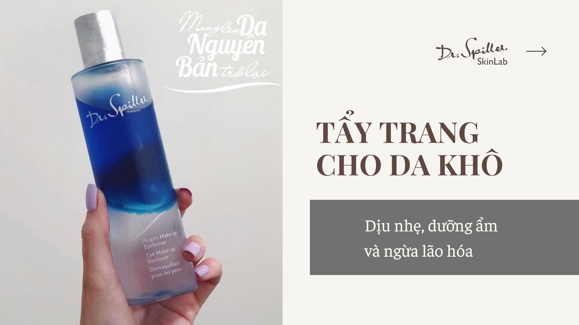 5 Lợi Ích Nổi Bật Của Dầu Tẩy Trang Chiết Xuất Từ Thiên Nhiên
